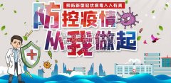 瑞奧：科學(xué)復(fù)工施策，防疫生產(chǎn)兩不誤