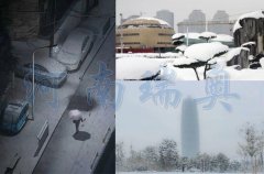 鄭州現(xiàn)“雷打雪”！河南瑞奧溫馨提示......